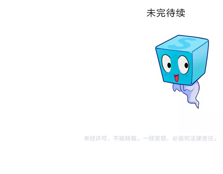 超能立方韩漫全集-第44话 比赛测试无删减无遮挡章节图片 