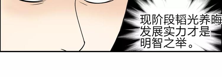 超能立方韩漫全集-第44话 比赛测试无删减无遮挡章节图片 