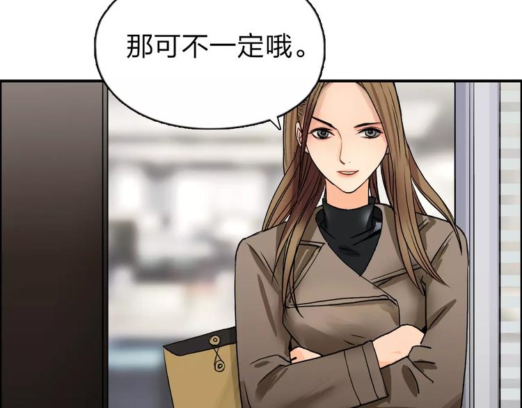 超能立方韩漫全集-第44话 比赛测试无删减无遮挡章节图片 