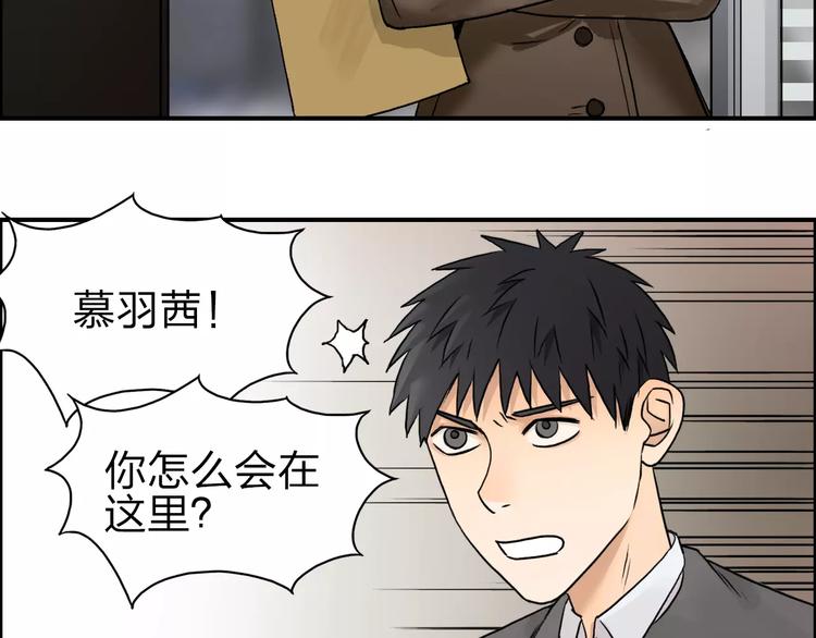 超能立方韩漫全集-第44话 比赛测试无删减无遮挡章节图片 