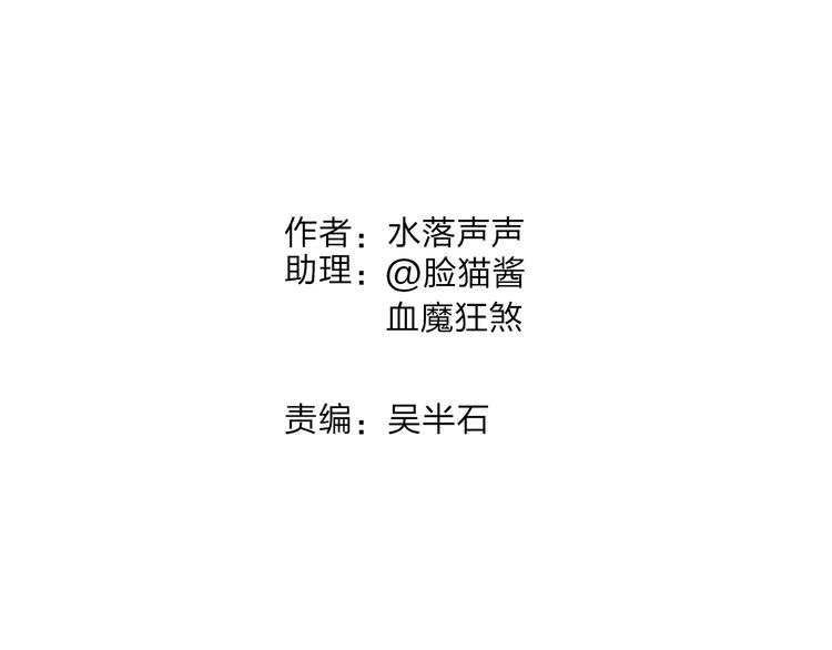 超能立方韩漫全集-第44话 比赛测试无删减无遮挡章节图片 