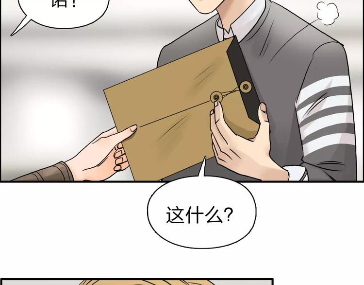 超能立方韩漫全集-第44话 比赛测试无删减无遮挡章节图片 