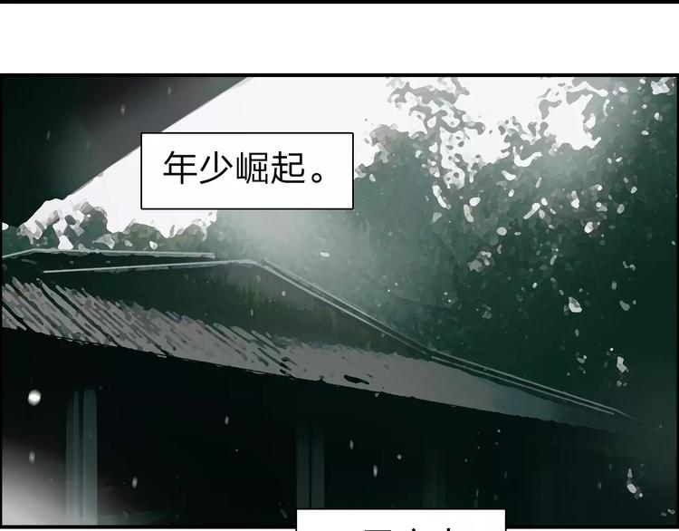 超能立方韩漫全集-第44话 比赛测试无删减无遮挡章节图片 