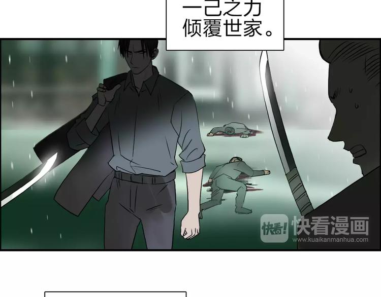 超能立方韩漫全集-第44话 比赛测试无删减无遮挡章节图片 
