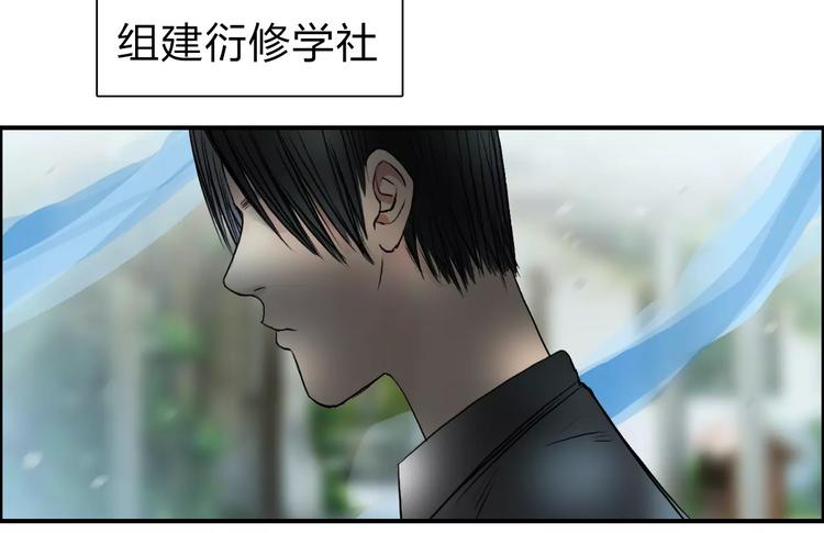 超能立方韩漫全集-第44话 比赛测试无删减无遮挡章节图片 