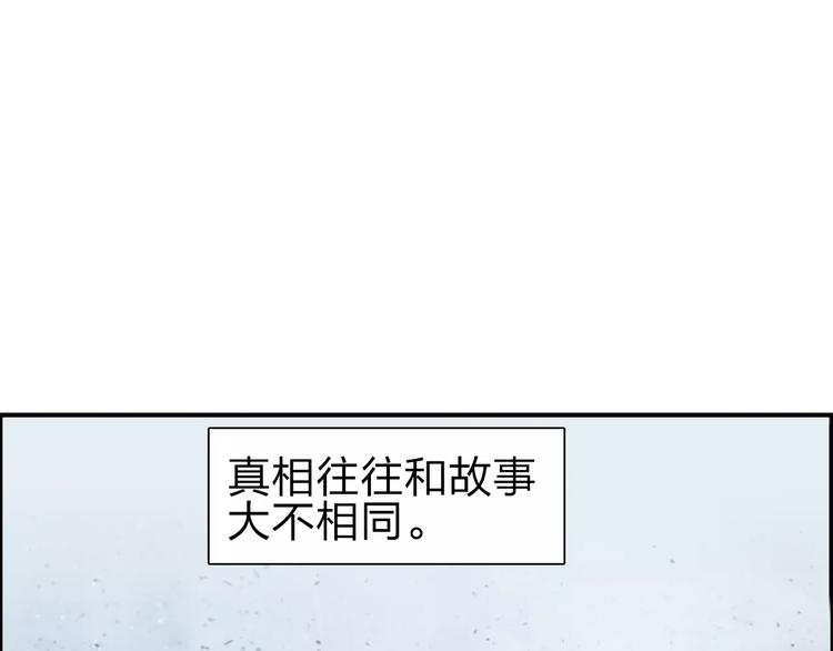 超能立方韩漫全集-第44话 比赛测试无删减无遮挡章节图片 