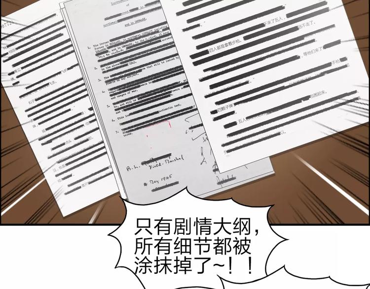 超能立方韩漫全集-第44话 比赛测试无删减无遮挡章节图片 