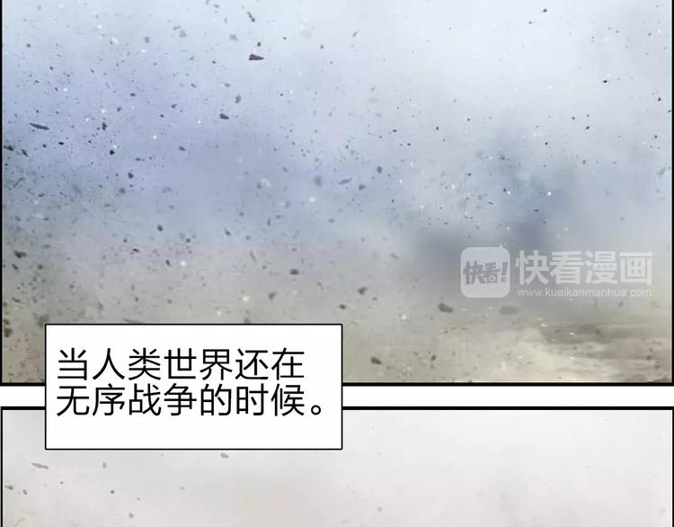超能立方韩漫全集-第44话 比赛测试无删减无遮挡章节图片 