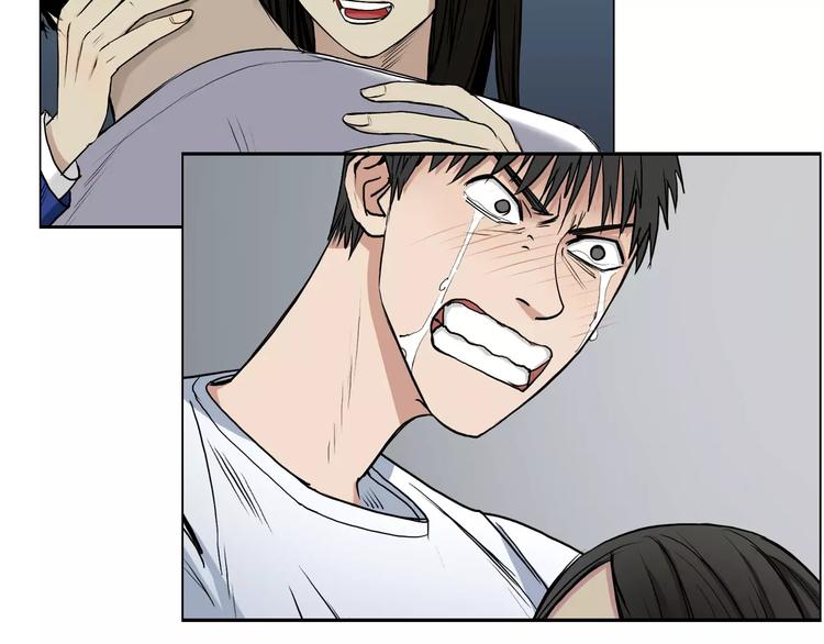 超能立方韩漫全集-第44话 比赛测试无删减无遮挡章节图片 