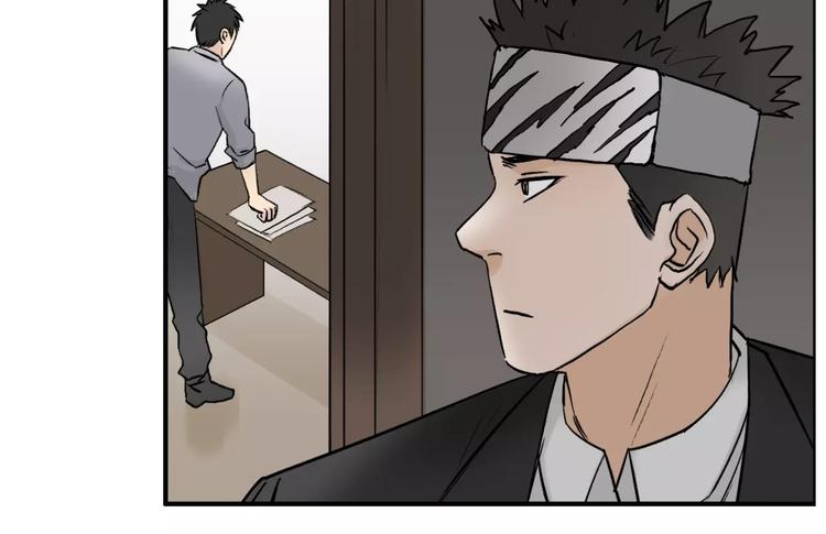 超能立方韩漫全集-第44话 比赛测试无删减无遮挡章节图片 