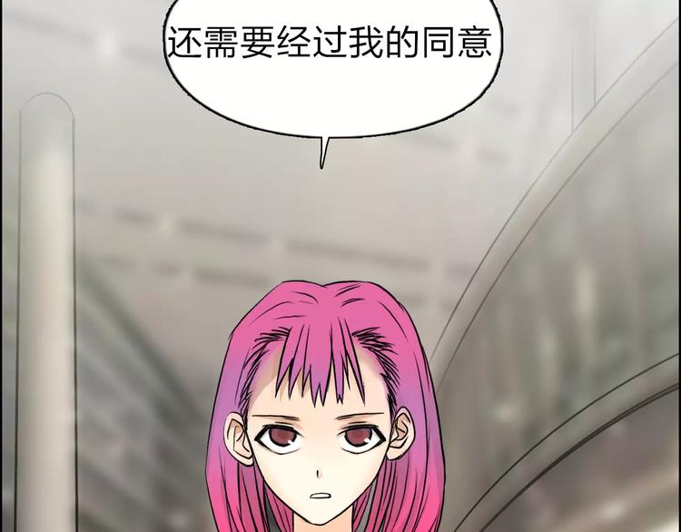 超能立方韩漫全集-第44话 比赛测试无删减无遮挡章节图片 