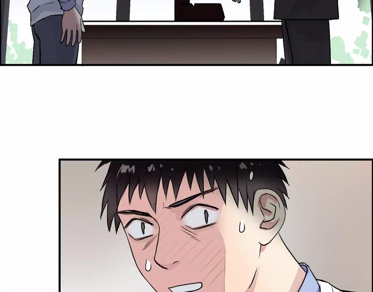 超能立方韩漫全集-第45话 大驾光临无删减无遮挡章节图片 