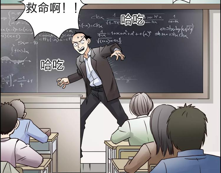 超能立方韩漫全集-第45话 大驾光临无删减无遮挡章节图片 