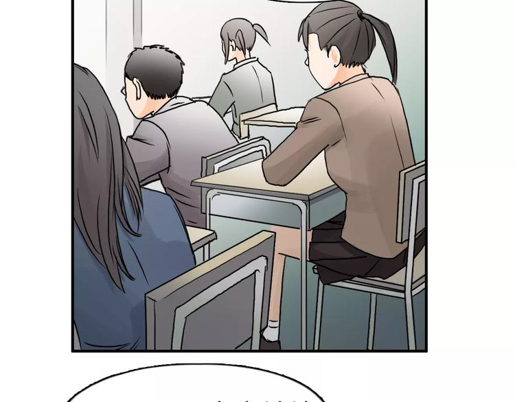 超能立方韩漫全集-第45话 大驾光临无删减无遮挡章节图片 