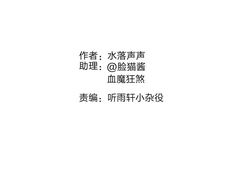 超能立方韩漫全集-第45话 大驾光临无删减无遮挡章节图片 