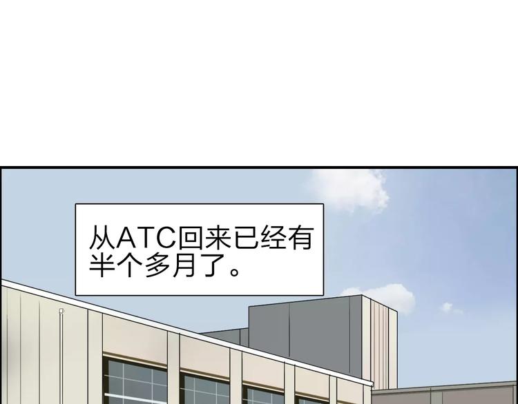 超能立方韩漫全集-第45话 大驾光临无删减无遮挡章节图片 