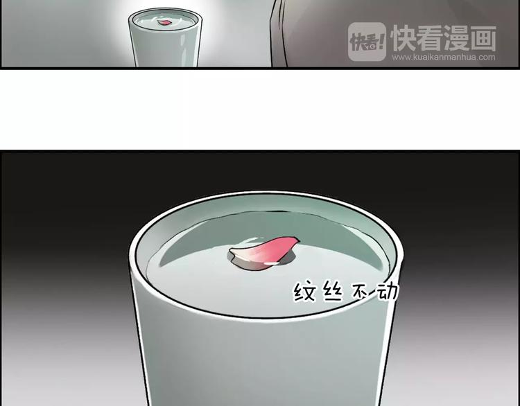 超能立方韩漫全集-第45话 大驾光临无删减无遮挡章节图片 