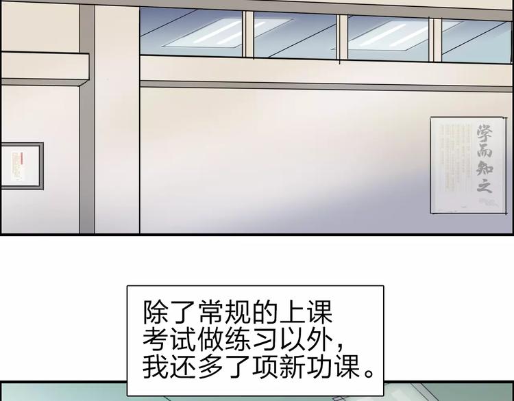 超能立方韩漫全集-第45话 大驾光临无删减无遮挡章节图片 