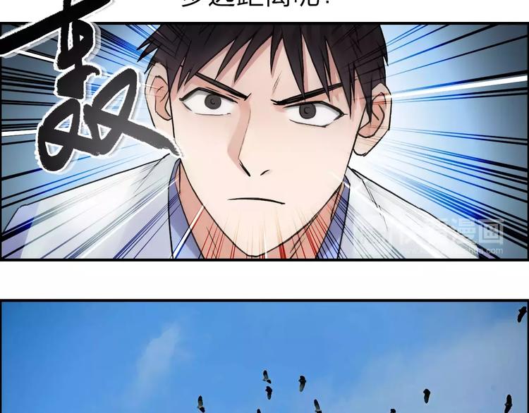 超能立方韩漫全集-第45话 大驾光临无删减无遮挡章节图片 
