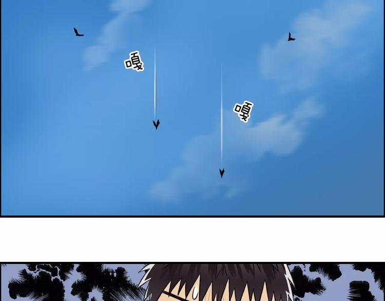 超能立方韩漫全集-第45话 大驾光临无删减无遮挡章节图片 