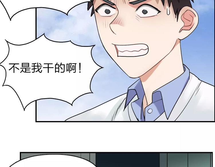 超能立方韩漫全集-第45话 大驾光临无删减无遮挡章节图片 