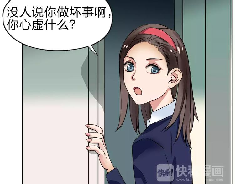超能立方韩漫全集-第45话 大驾光临无删减无遮挡章节图片 