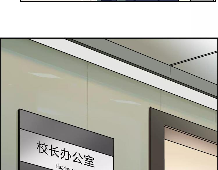 超能立方韩漫全集-第45话 大驾光临无删减无遮挡章节图片 