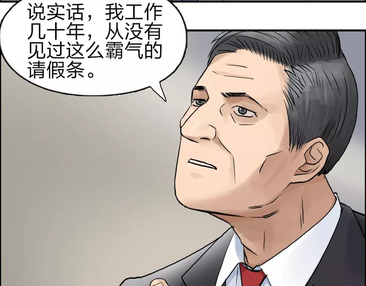 超能立方韩漫全集-第45话 大驾光临无删减无遮挡章节图片 
