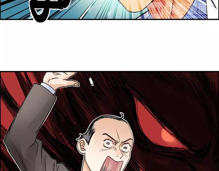 超能立方韩漫全集-第45话 大驾光临无删减无遮挡章节图片 