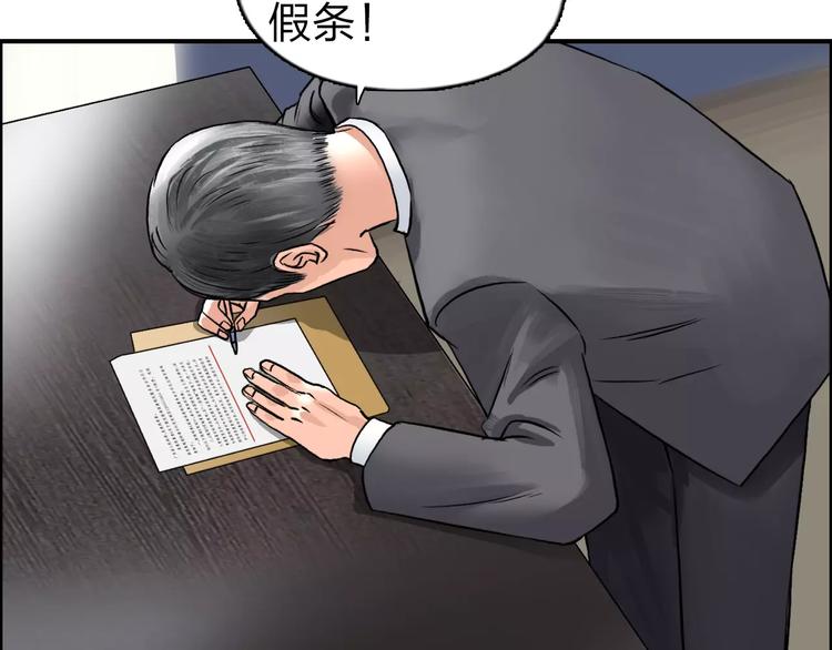 超能立方韩漫全集-第45话 大驾光临无删减无遮挡章节图片 