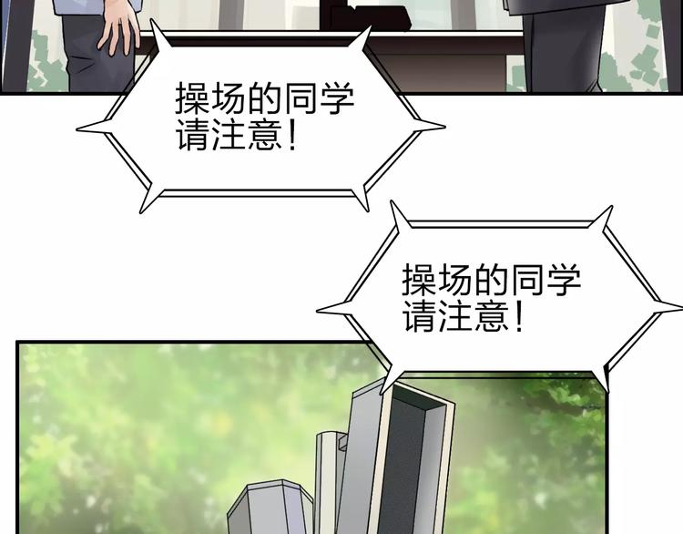 超能立方韩漫全集-第45话 大驾光临无删减无遮挡章节图片 