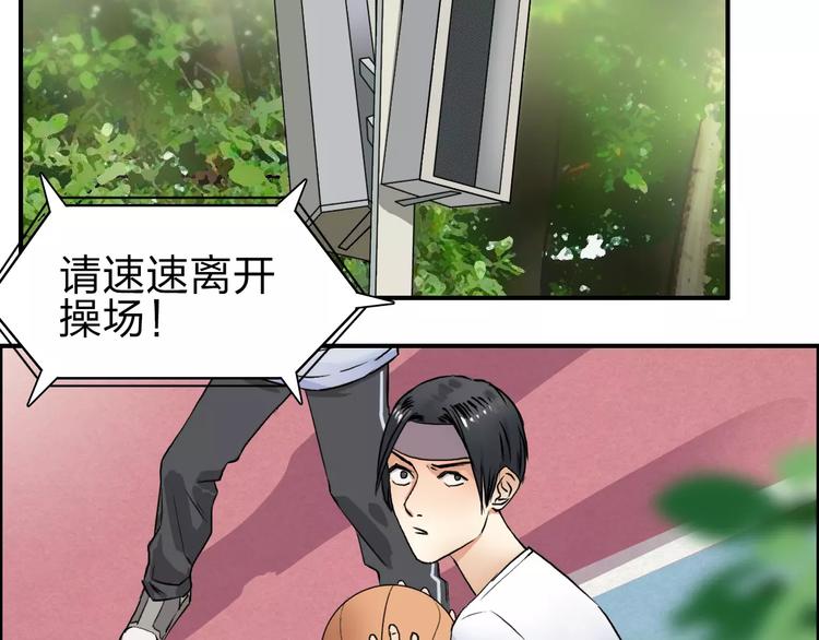 超能立方韩漫全集-第45话 大驾光临无删减无遮挡章节图片 