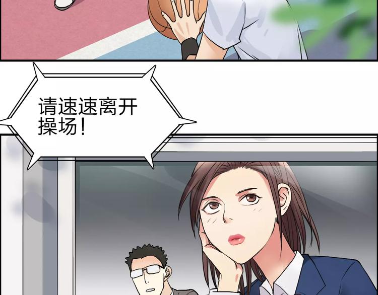 超能立方韩漫全集-第45话 大驾光临无删减无遮挡章节图片 