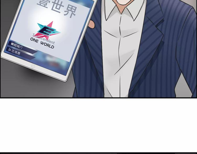 超能立方韩漫全集-第46话 赛前分析无删减无遮挡章节图片 