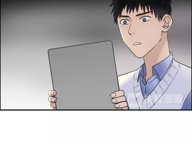 超能立方韩漫全集-第46话 赛前分析无删减无遮挡章节图片 