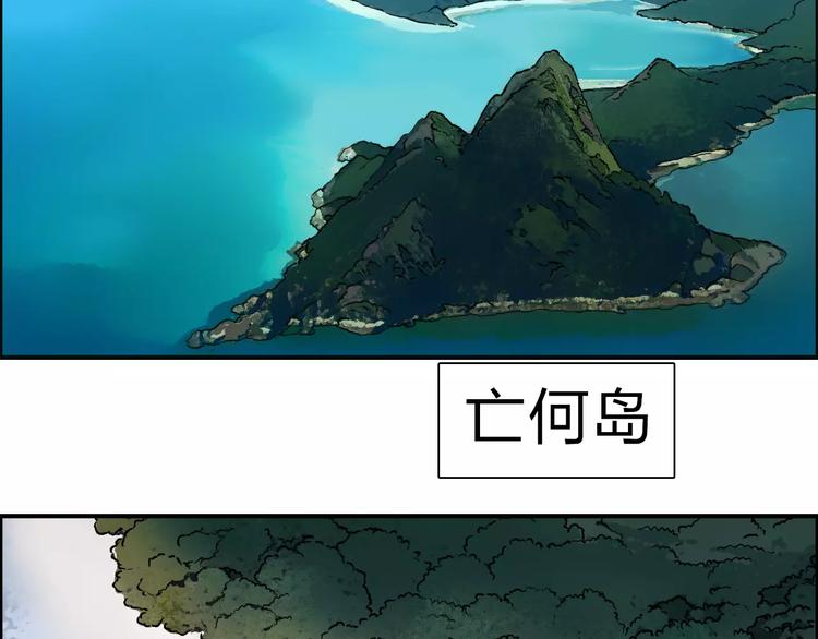 超能立方韩漫全集-第46话 赛前分析无删减无遮挡章节图片 