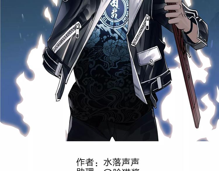 超能立方韩漫全集-第46话 赛前分析无删减无遮挡章节图片 