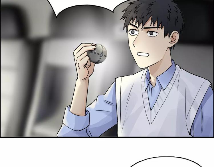 超能立方韩漫全集-第46话 赛前分析无删减无遮挡章节图片 