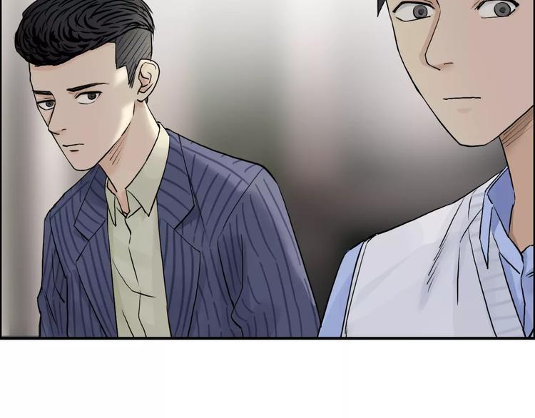 超能立方韩漫全集-第46话 赛前分析无删减无遮挡章节图片 