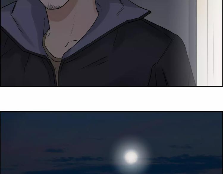 超能立方韩漫全集-第46话 赛前分析无删减无遮挡章节图片 