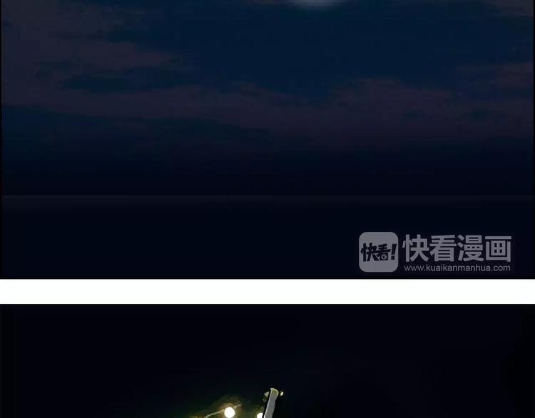 超能立方韩漫全集-第46话 赛前分析无删减无遮挡章节图片 