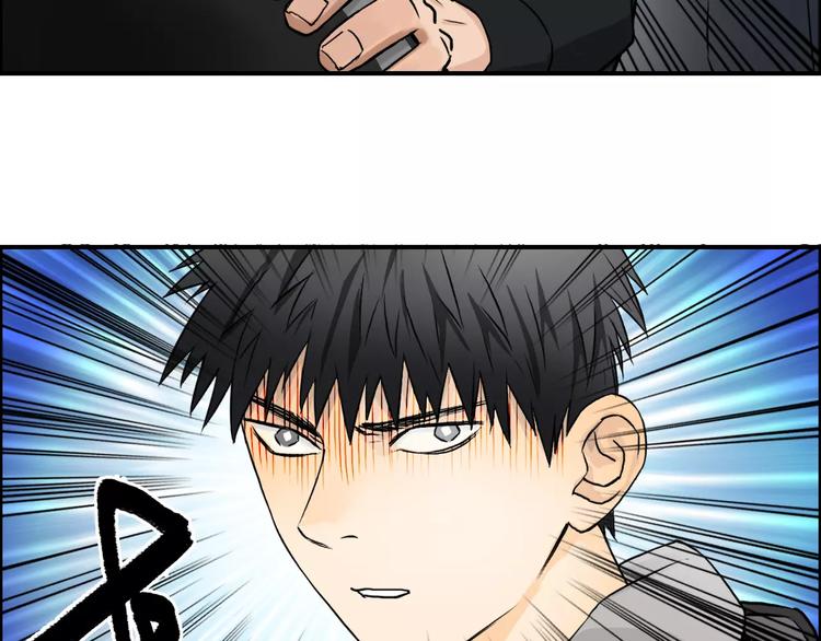 超能立方韩漫全集-第47话 冤家路窄无删减无遮挡章节图片 