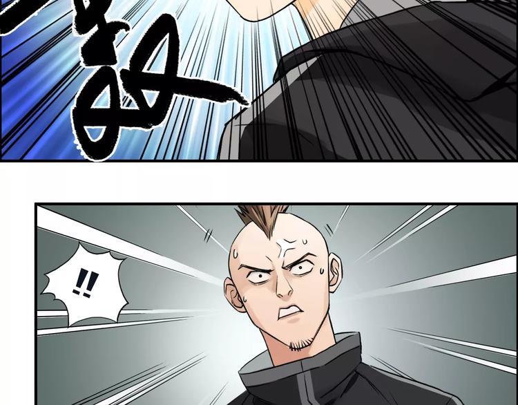 超能立方韩漫全集-第47话 冤家路窄无删减无遮挡章节图片 