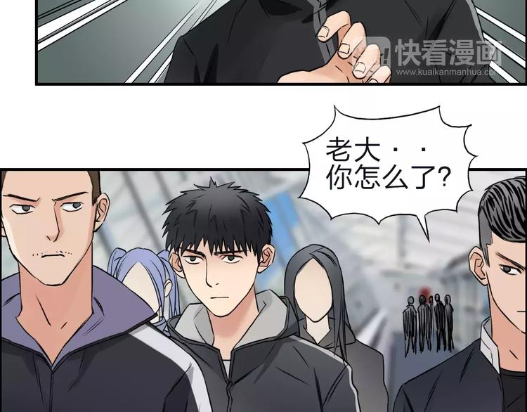 超能立方韩漫全集-第47话 冤家路窄无删减无遮挡章节图片 