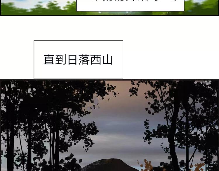 超能立方韩漫全集-第47话 冤家路窄无删减无遮挡章节图片 