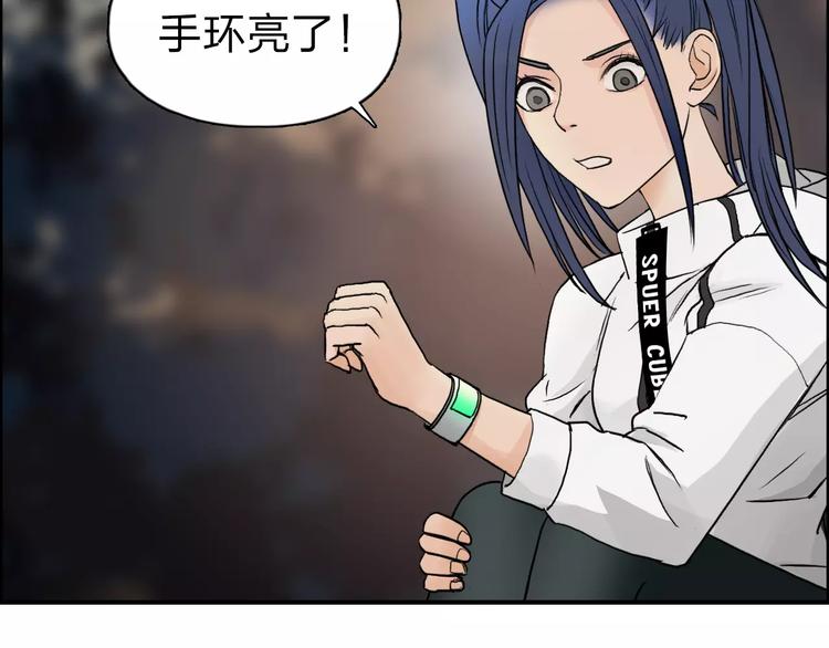 超能立方韩漫全集-第47话 冤家路窄无删减无遮挡章节图片 
