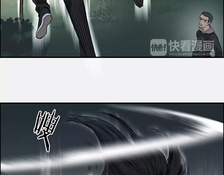 超能立方韩漫全集-第49话 最弱队长无删减无遮挡章节图片 