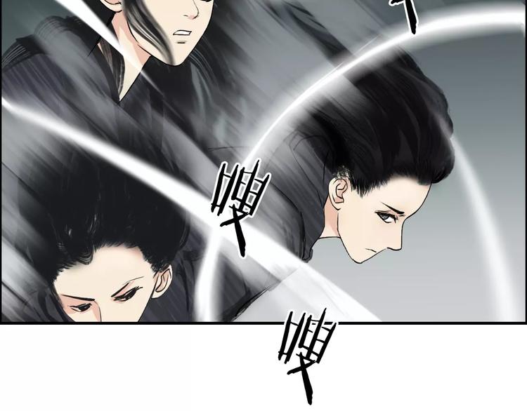 超能立方韩漫全集-第49话 最弱队长无删减无遮挡章节图片 