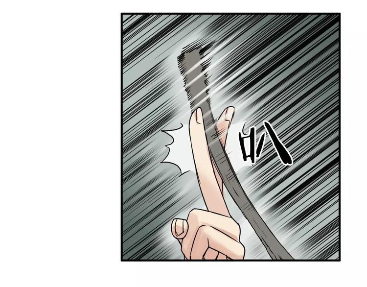 超能立方韩漫全集-第49话 最弱队长无删减无遮挡章节图片 