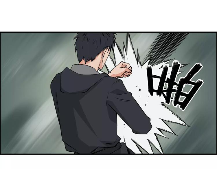 超能立方韩漫全集-第49话 最弱队长无删减无遮挡章节图片 